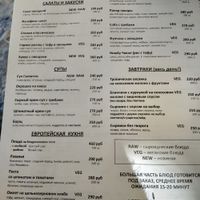 June 2019 at Mindal in Sevastopol