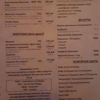 2 at Mindal in Sevastopol