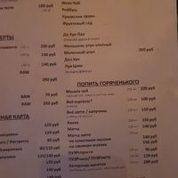 3 at Mindal in Sevastopol