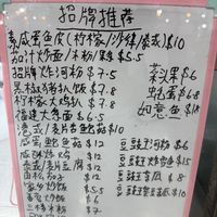   at Ji Rong 聚荣素食 - Yishun in North Singapore