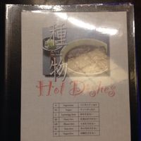 Legend for dietary preferences at Yabuhan in Otaru