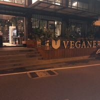 Front at Veganerie Concept - Benjasiri Park in Bangkok