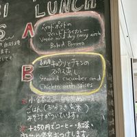   at Musubi Cafe in Kyoto