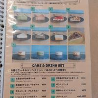  at Musubi Cafe in Kyoto