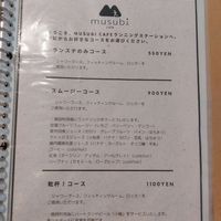  at Musubi Cafe in Kyoto