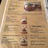   at Musubi Cafe in Kyoto