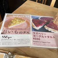   at Musubi Cafe in Kyoto