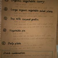 Food menu at Babel Cafe in Osaka