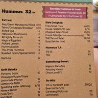  at The Hummus of Tahini in Jerusalem