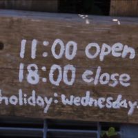 Hours at Salunpowaku in Minoo