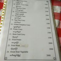 a page of the menu  at Khaing Shwe Wha Vegetarian Restaurant in Bagan