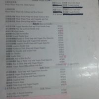 Menu as 17 March 2015. at Ming Long in Taitung