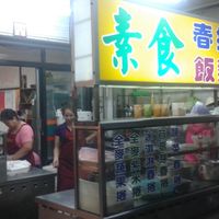 Front at Ming Long in Taitung