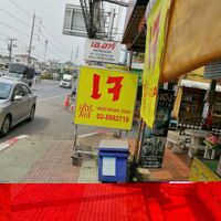 look for this sign  at J Class Vegetarian Restaurant in Nakhon Pathom