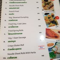 menus at J Class Vegetarian Restaurant in Nakhon Pathom