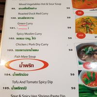 menus at J Class Vegetarian Restaurant in Nakhon Pathom