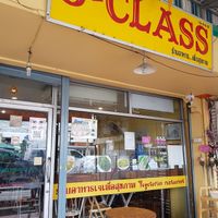 Front at J Class Vegetarian Restaurant in Nakhon Pathom