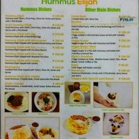 Menu (recto) as of December 2016 at Hummus Elijah in Makati