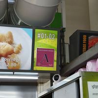  at Shi Song Vegetarian 实颂素食 in West Singapore