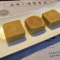 Pineapple cake at SUHU 素虎 (Vege Tiger) - Fulllink Plaza in Beijing
