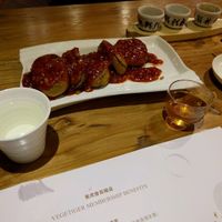 Eggplant  at SUHU 素虎 (Vege Tiger) - Fulllink Plaza in Beijing