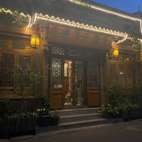 The entrance  at Ye Bo Zhai in Beijing