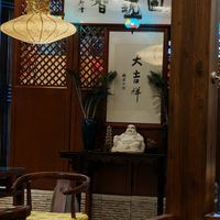  at Ye Bo Zhai in Beijing