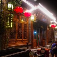 Outside of Ye Bo Zhai at Ye Bo Zhai in Beijing