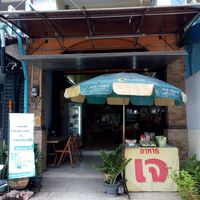  at Vegetarian in Sri Racha