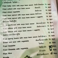 Carta vegetariana at Chopper Bar in Sukhothai