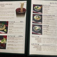 Non vegan menu.🙌  at Ebisu Soba in Takayama