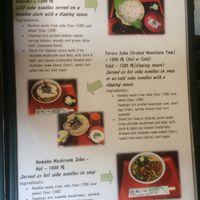 menu at Ebisu Soba in Takayama