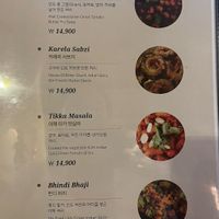 Vegan available, and make sure with staffs  at Otsal - 옷살 in Seoul