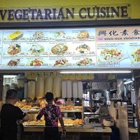 Good food at Xing Hua Vegetarian - Hougang  in Northeast Singapore