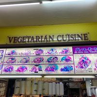 Stall Front  at Xing Hua Vegetarian - Hougang  in Northeast Singapore