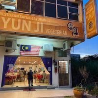 entrance at Yun Ji Vegetarian  in Ipoh
