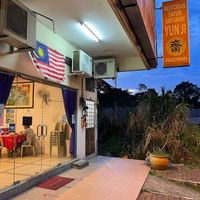 signage at Yun Ji Vegetarian  in Ipoh