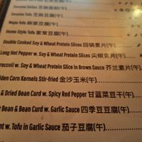  at Chengdu Center City 成都 in Philadelphia