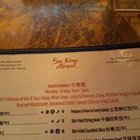  at Chengdu Center City 成都 in Philadelphia