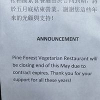   at Pine Forest Garden in Houston