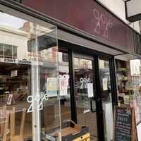 Outside  at goje in Yarraville