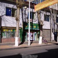  at Jù Cái Sù Diàn in Tibet