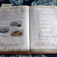 Part of the menu. at Jù Cái Sù Diàn in Tibet