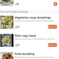   at Jù Cái Sù Diàn in Tibet