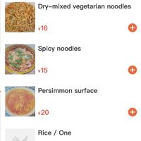   at Jù Cái Sù Diàn in Tibet