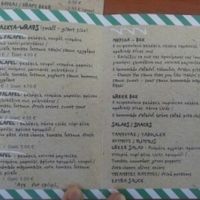 Menu July 2016 at FalafeLand in Santorini