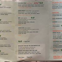 menu (Aug 2022)  at FalafeLand in Santorini