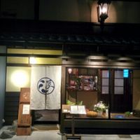 Restaurant Façade at Ukishima Garden in Kyoto