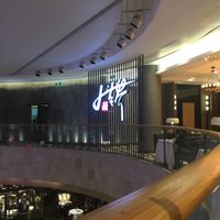 :) at WUJIE 大蔬无界 in Nanjing