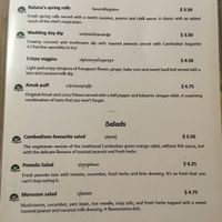 Chamkar Menu at Chamkar - National Rd in Siem Reap
